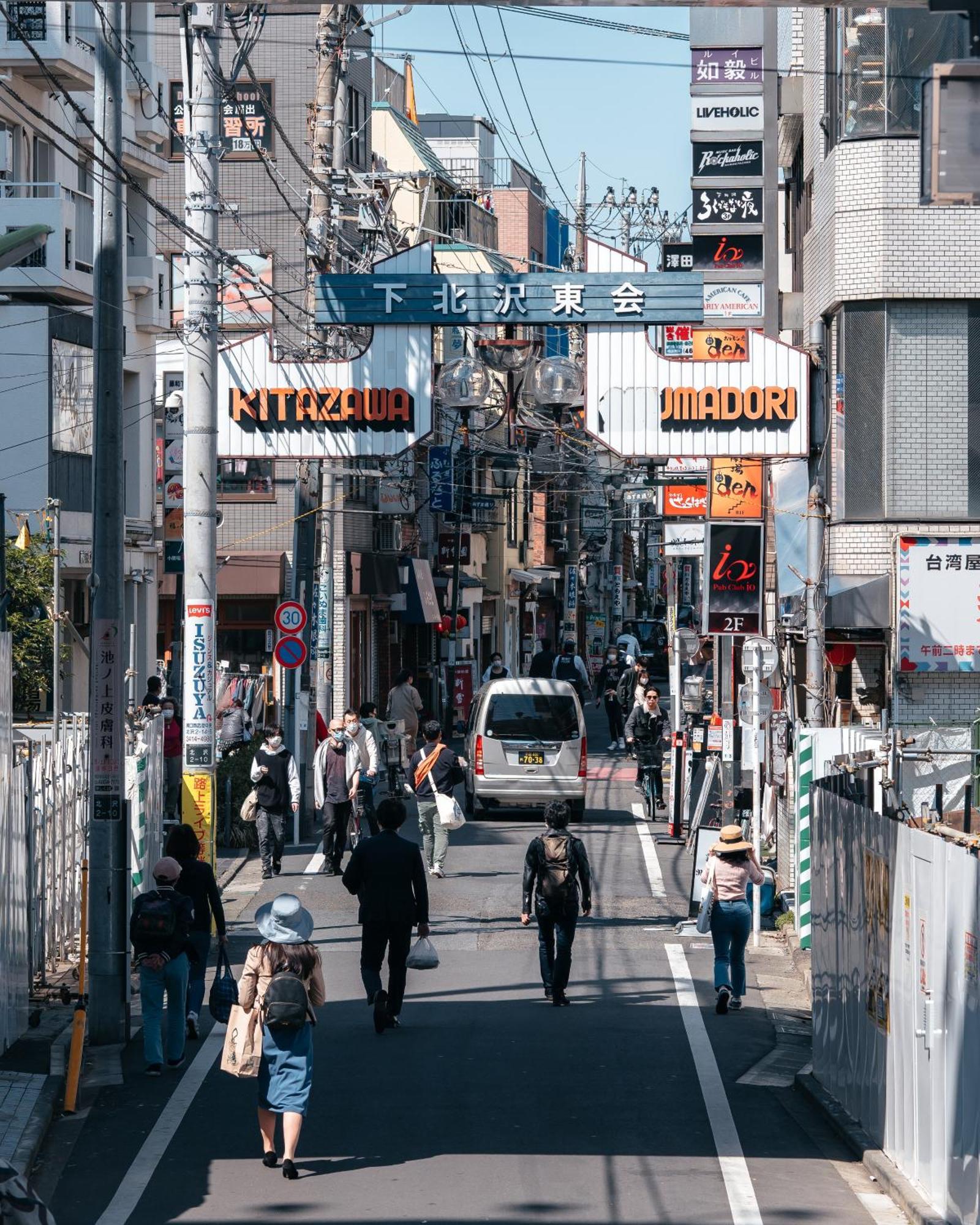Апартаменты Illi Com Shimokitazawa Токио Экстерьер фото